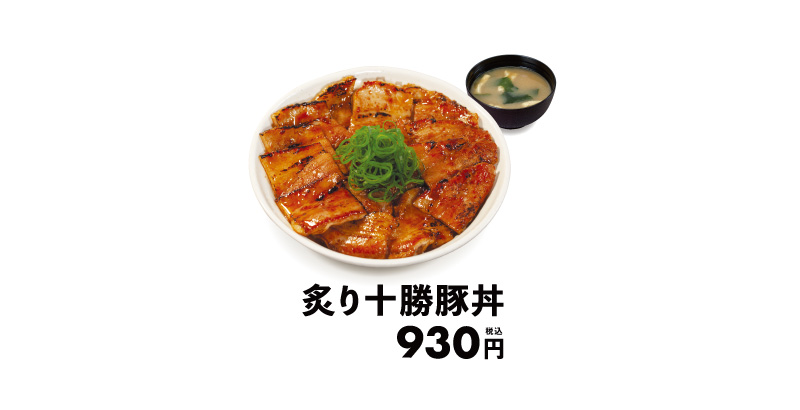 メニュー