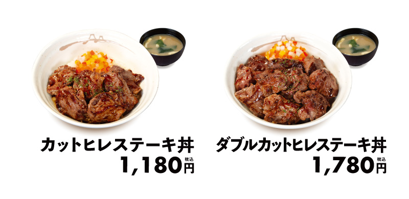 メニュー