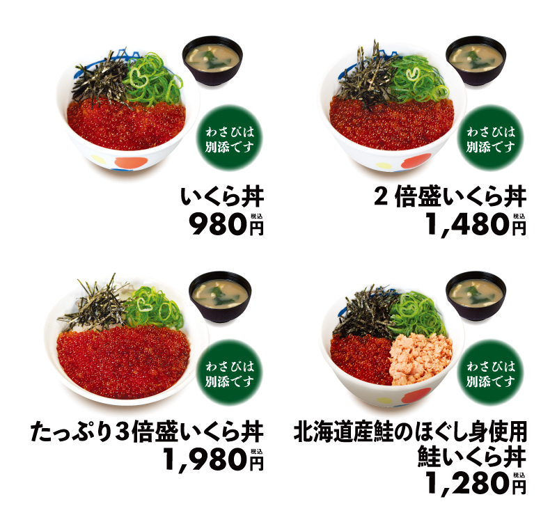 メニュー