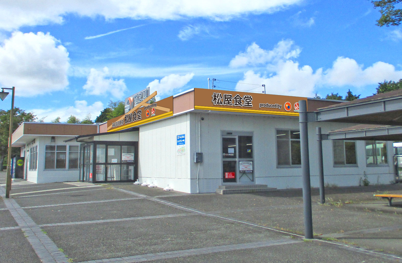 みんなの食卓 松屋食堂 produced by 松屋松のや「松屋食堂 牧之原SA上り線店」開店のお知らせ