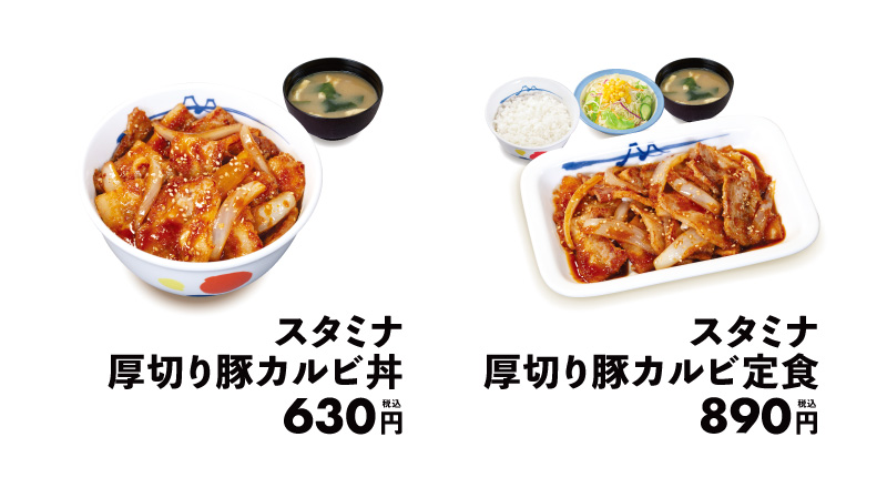 メニュー