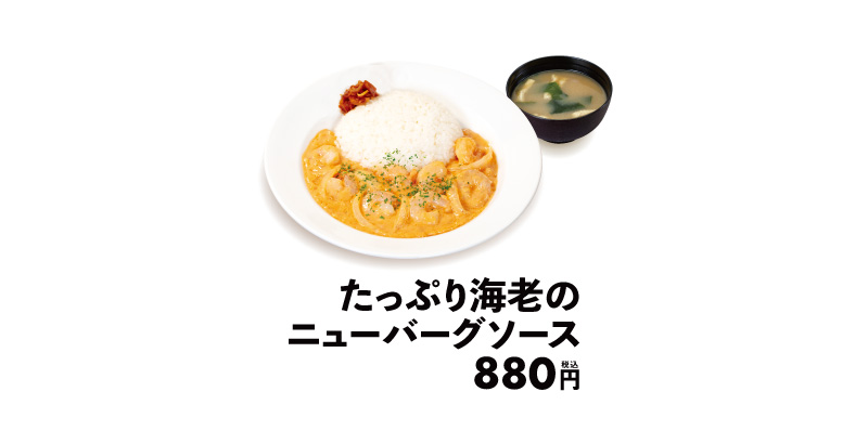 メニュー