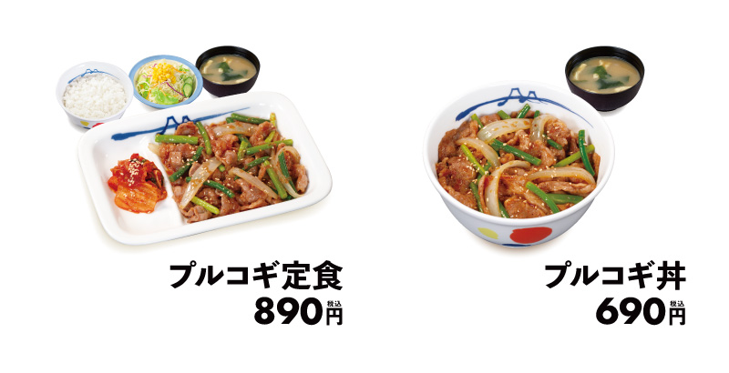 メニュー