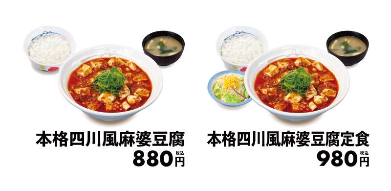 メニュー