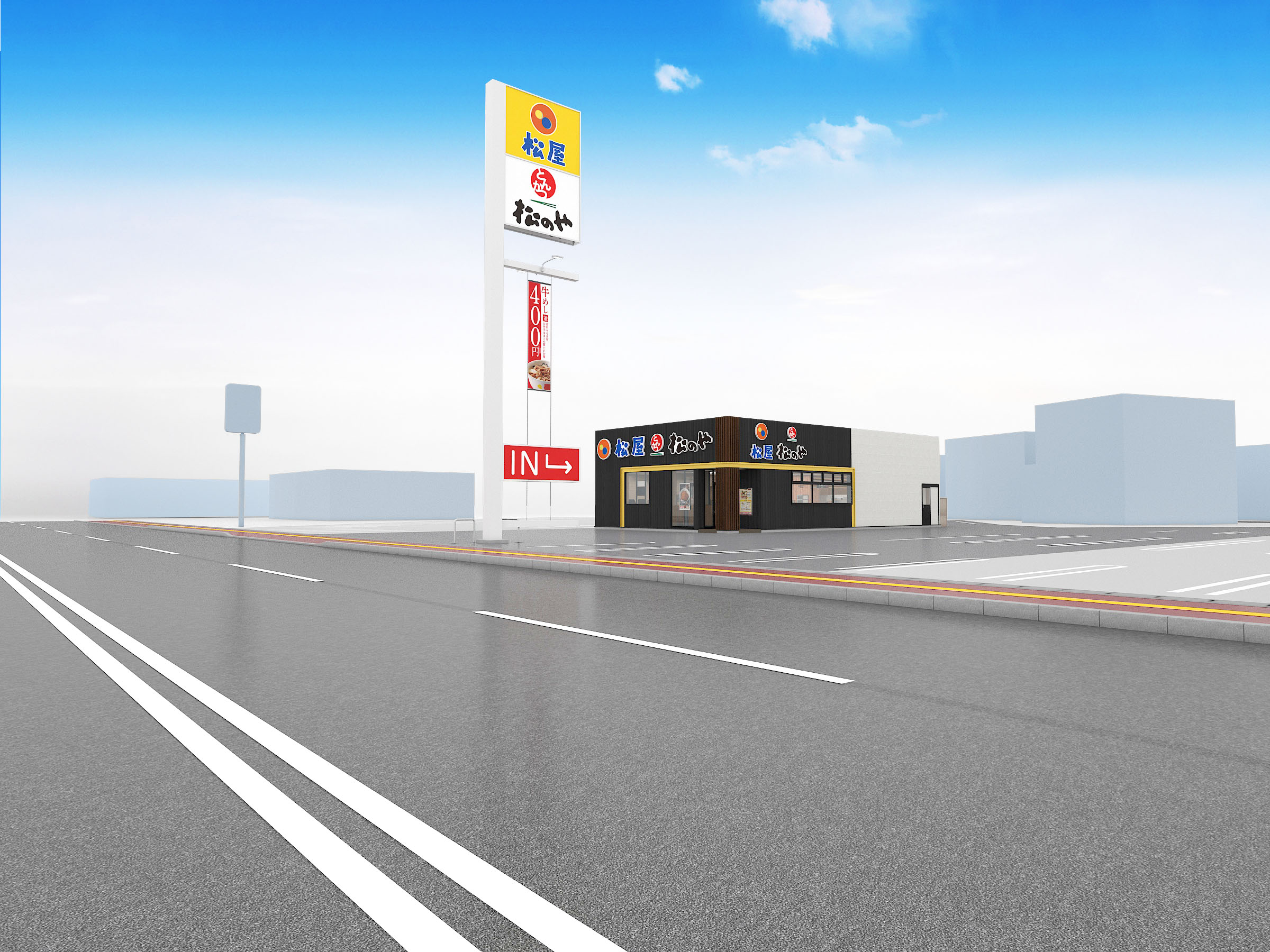 青森観光通り店外観
