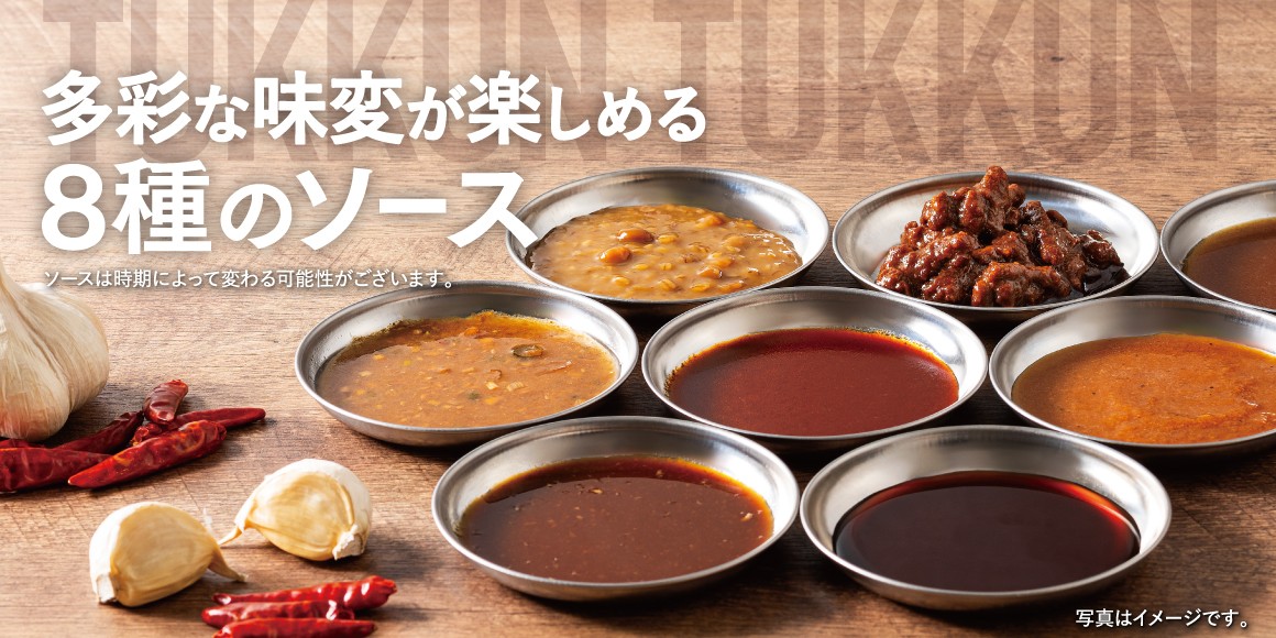 石焼専門店「トゥックン²」2号店「青梅今寺店」が登場