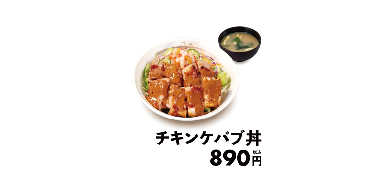 メニュー