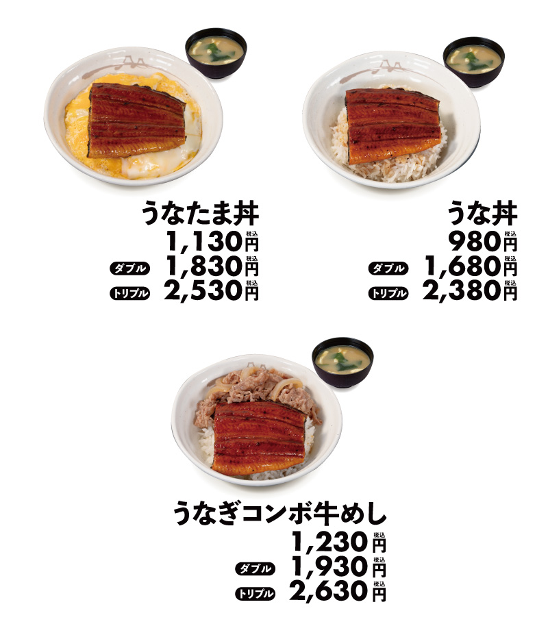 メニュー