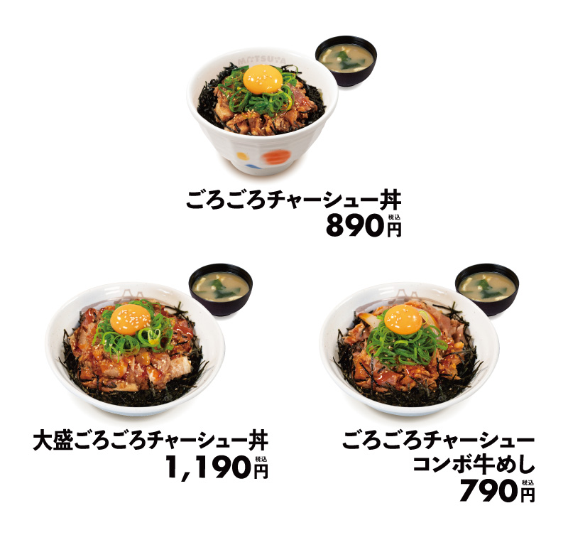 メニュー
