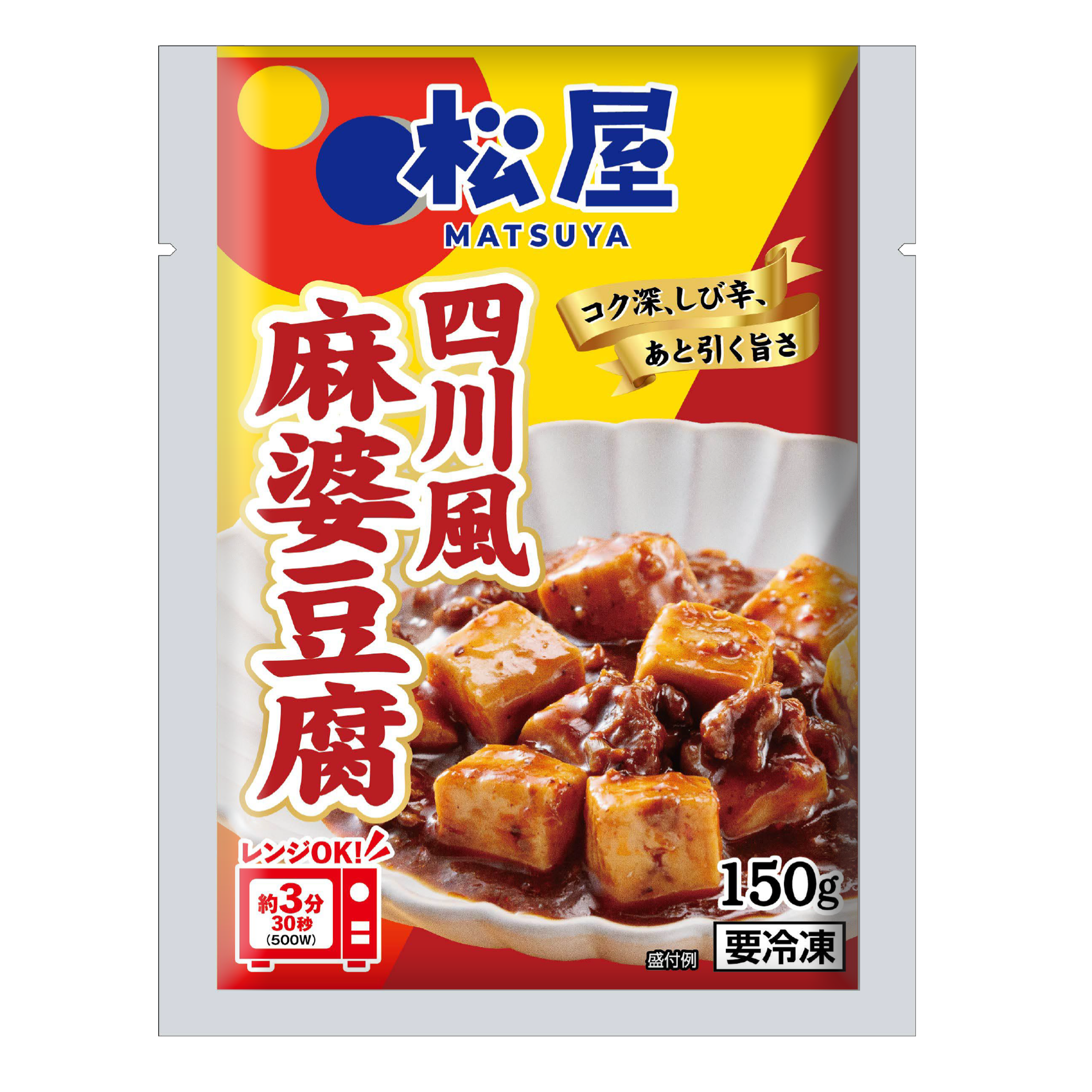 パッケージ画像