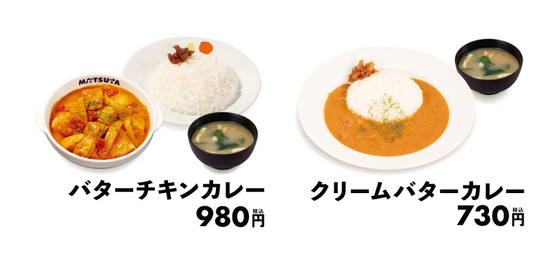 メニュー