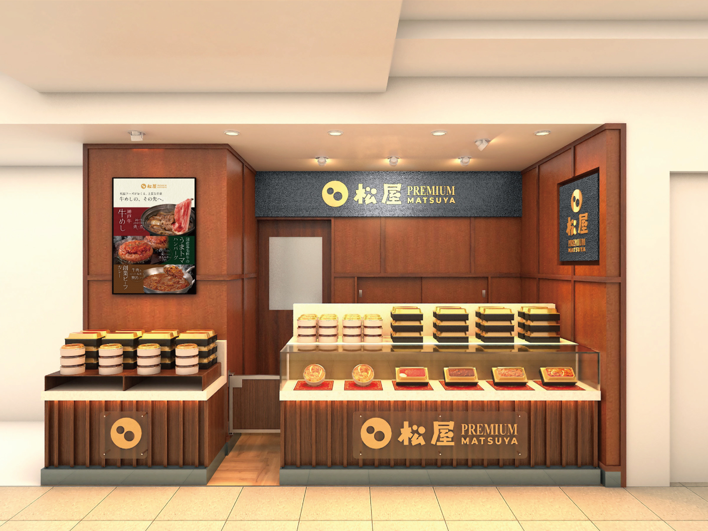 銀座に、新しい松屋の形。松屋フーズ創業60周年 百貨店に初の常設店「松屋PREMIUM」が松屋銀座に誕生!