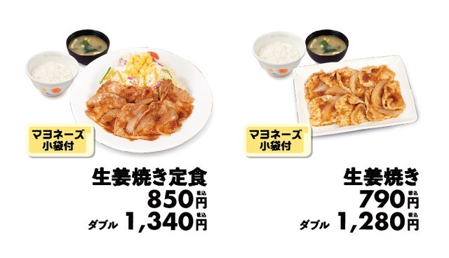 メニュー