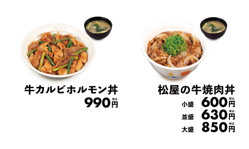 メニュー