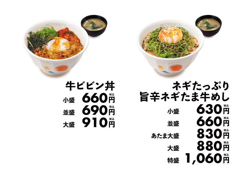 メニュー