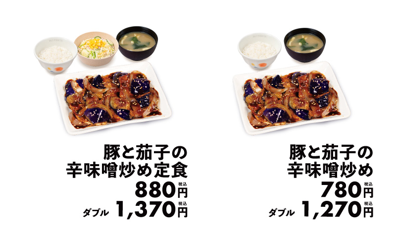 メニュー