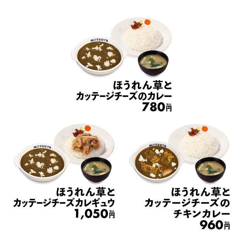 メニュー