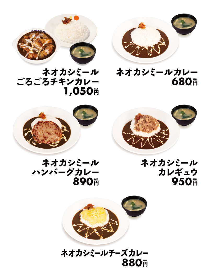 メニュー