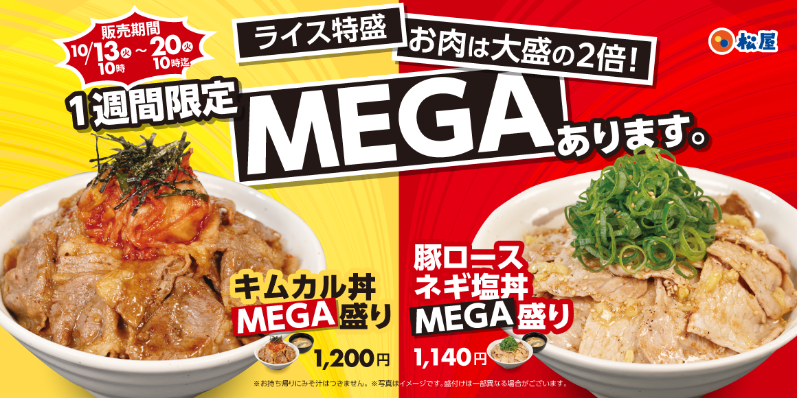 肉好きに贈る