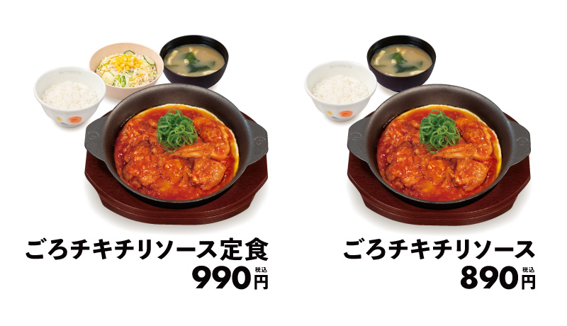 メニュー