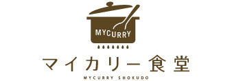 マイカリー食堂